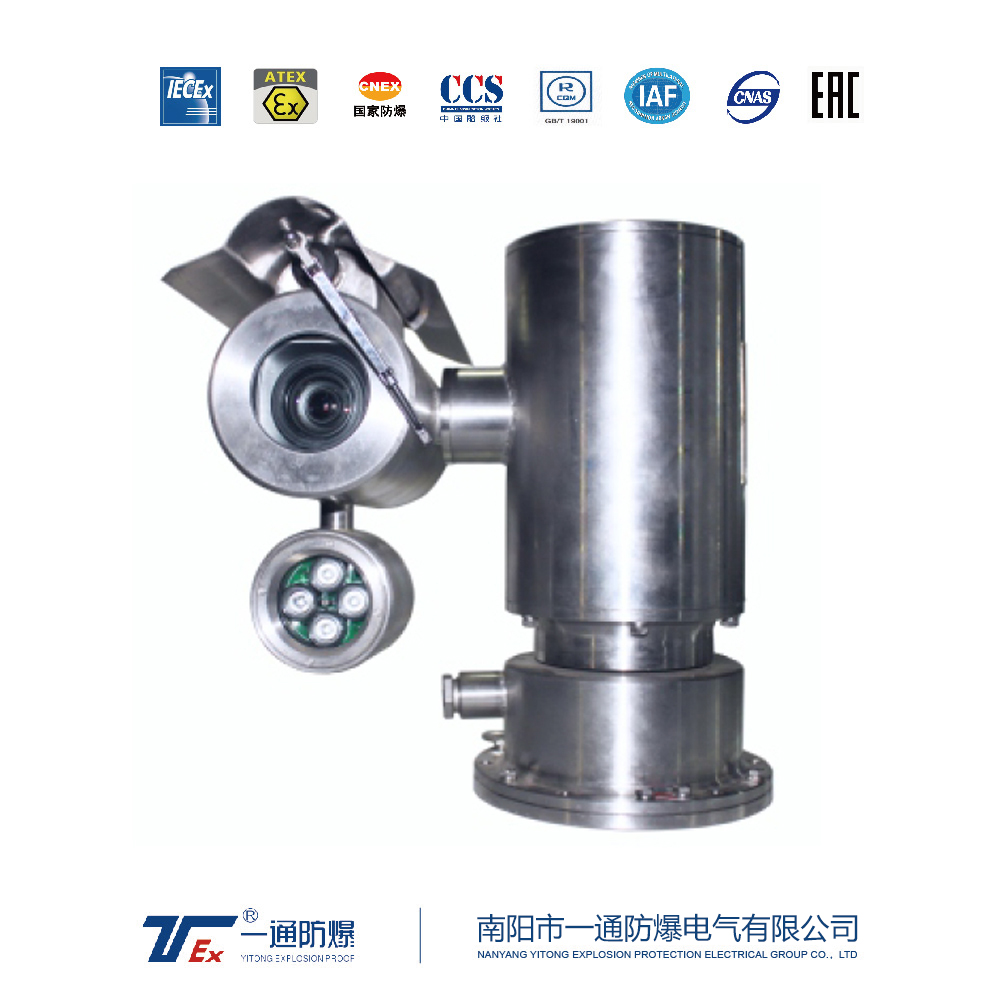 防爆攝像機(jī).jpg 防爆攝像機(jī).jpg