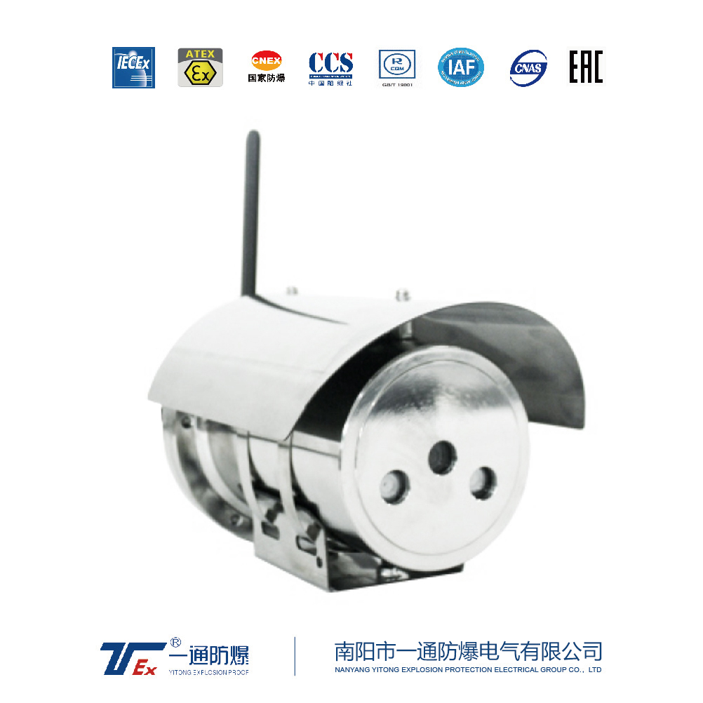 防爆攝像機(jī).jpg 防爆攝像機(jī).jpg